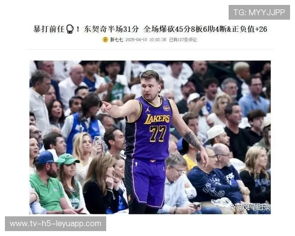 独行侠被指管理混乱，球迷愤怒喊下课