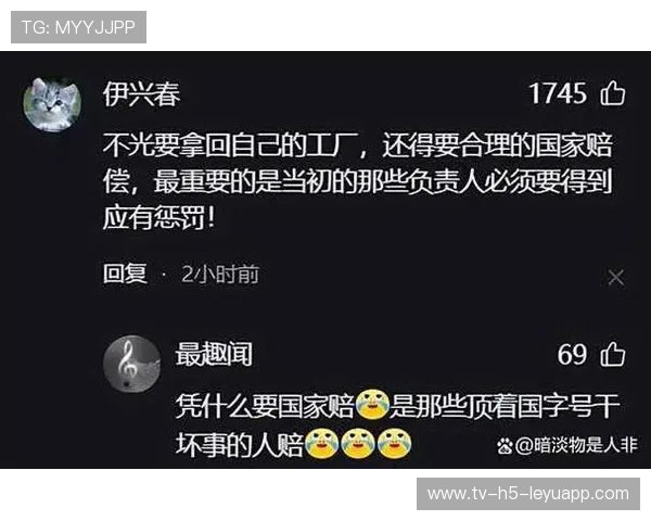 投资8亿建厂遭强接管，茅台镇事件调查升级！，茅台 镇