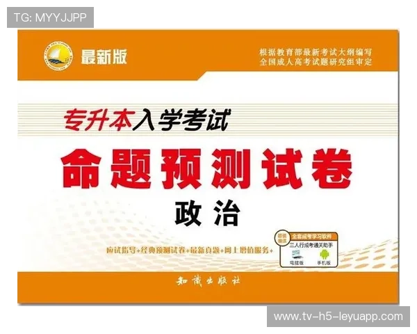 高考试卷诞生实录，命题专家如何把控难度，高考试卷是怎么命题的