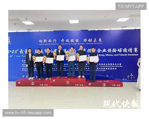 世界保龄球青年联赛赛事志愿者兑换福利平台上线，保龄球国际赛事